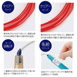 お得な2本セット とびなわ 縄跳び アシックス...の詳細画像2