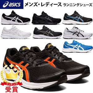 asics アシックス ランニングシューズ 運動靴 ワイド