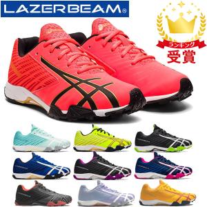 asics アシックス レーザービームキッズ ジュニア シューズ LAZERBEAM SG 1154A108 運動靴 子供靴 スニーカー