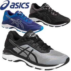 大特価48%OFF!アシックス asics ランニングシュー...