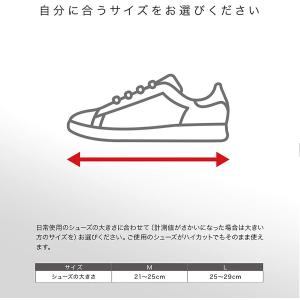 ザムスト ZAMST AT-1足首・アキレス腱...の詳細画像4