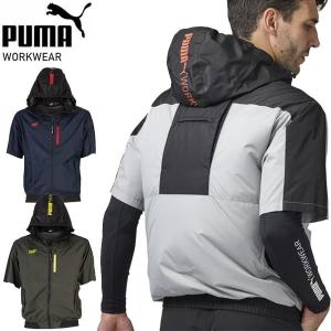作業ウェアPUMA プーマ ワーキング エアツイスト ファン装着ウェア フーディー半袖 ワークウェア 空調服 作業服 メンズ AT-8021N