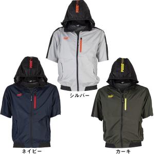作業ウェアPUMA プーマ ワーキング エアツ...の詳細画像1