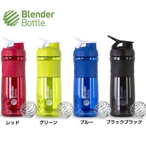 BlenderBottle（ブレンダーボトル）【760ml】 28-oz Sport Mixer28 シェイカー・ドリンクボトル BBSM28 【送料無料企画対象外】