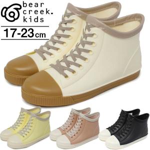 レインブーツ 長靴 子供用 ベアクリークキッズ シューズ キッズ・ジュニア BCK030 bear creek kids レインシューズ 通園・通学 即納あり｜lafitte