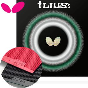 バタフライ Butterfly 卓球 ラバー ロゼナ ROZENA タマス BF