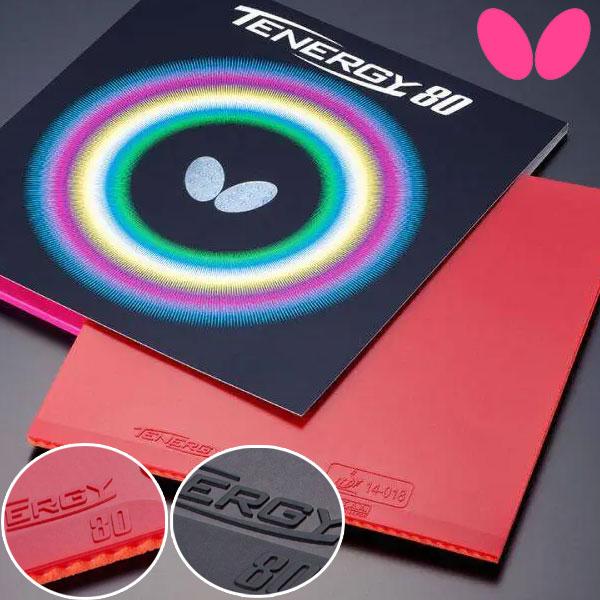 Butterfly バタフライ テナジー・80 05930-278 ブラック 05930-006 レ...