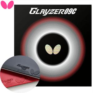 BUTTERFLY - ROZENA (ロゼナ) 黒赤　特厚(トクアツ)  両面 2枚セット 楽天市場】Butterfly バタフライ ロゼナ ROZENA 卓球 ラバー 赤