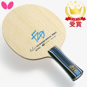 バタフライ（Butterfly） 卓球 中国式ペンホルダー 攻撃用 ビスカリア