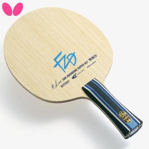 タマス バタフライ Butterfly 卓球用...の詳細画像5