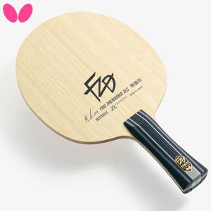 STIGA（スティガ） 卓球ラケット インテンシティ NCT ペン PEN 1022-65