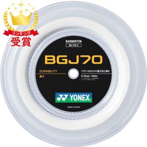 YONEX（ヨネックス） ミクロン80 100m(MICRON 80) BG80-1 バドミントン