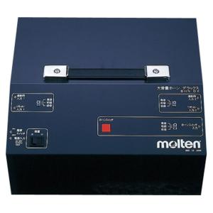 モルテン molten 大音量ホーンDX バスケット 器具・備品 BHNDX
