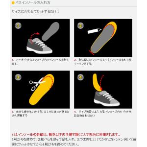 バネインソール Ba2ne アスリートグリップ...の詳細画像4