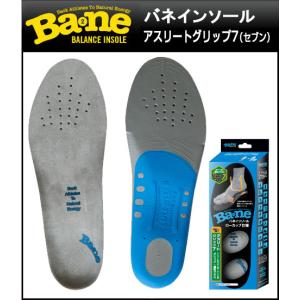 バネインソール Ba2ne アスリートグリップ...の詳細画像5