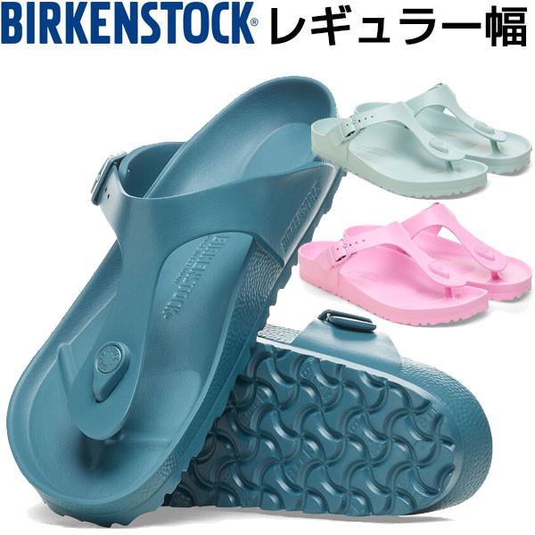 ビルケンシュトック BIRKENSTOCK ギゼ Gizeh EVA トングサンダル 幅広 レギュラ...