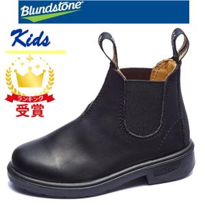 BLUNDSTONE（ブランドストーン） BS531 ブラック BS531009 9 : XPRICE