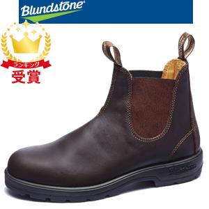 Blundstone（ブランドストーン） サイドゴアブーツ ワークブーツ