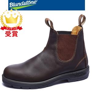 Blundstone ブランドストーン サイドゴアブーツ ワークブーツ BS550292 ユニセックス SE｜lafitte