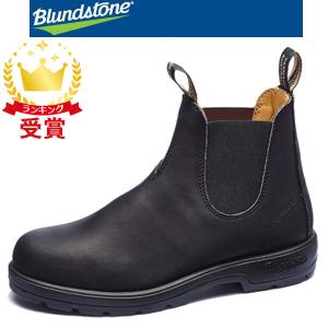 BLUNDSTONE（ブランドストーン） サイドゴアブーツ ワークブーツ