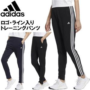 adidas アディダス 31 WSE3SWUP トレーニングパンツ レディース ウィメンズ BUJ23 IA5212 IA5213 IA5215
