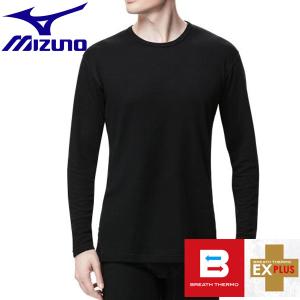 返品交換不可 大特価 MIZUNO ミズノ ブレスサーモアンダーウエアEXプラスクルーネック長袖シャツ 機能アンダー ブレスサーモ メンズ C2JA961409｜lafitte