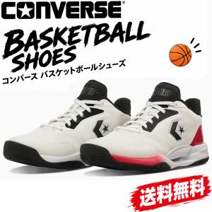 CONVERSE（コンバース） （メンズ）バスケットシューズ バッシュ CONS