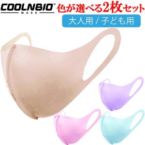 クールンビオ COOLNBIO マスク ベージュ M