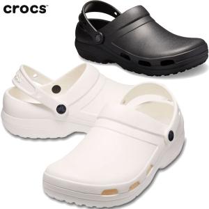 CROCS クロックス シューズ CR205619 スペシャリスト 2.0 ベント クロッグ SPECIALIST II VENT CLOG サンダル ユニセックス 正規品｜lafitte