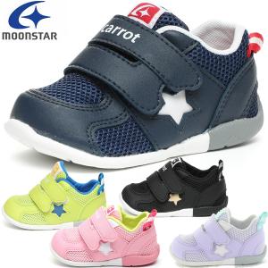 ムーンスター ベビーシューズ スニーカー ワイド設計 キッズ 子供靴 キャロット 運動靴 男の子 女の子 メッシュ ベルクロ CR-B120 CRB120