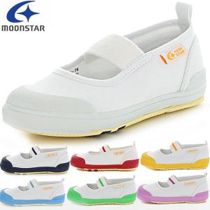 ムーンスター キャロット 上靴 上履き 男の子 女の子 CR ST11 スクールシューズ 幼稚園 幅広 甲高 屋内シューズ 子供靴 ゴムバンド CRST11