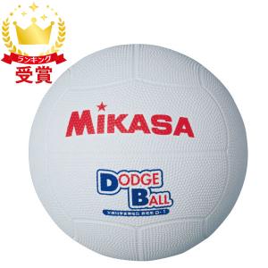 ミカサ MIKASA ドッジボール 教育用ドッジボール1号 ハントドッチ ボール D1-W｜Lafitte ラフィート スポーツ
