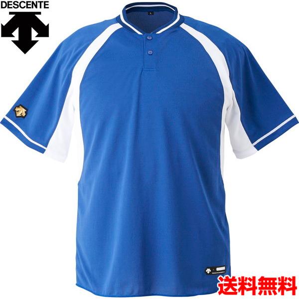 デサント 男女兼用 野球・ソフトボール用ウェア 2ボタンベースボールシャツ DB-103B-RYSW...