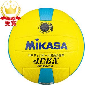 ミカサ MIKASA ドッジボール検定球 3号 レクリエーション ボール DB350BYLB｜lafitte