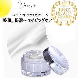 デアイヲデアイヲビヨウエキクリーム 50g フェイスクリーム DE-CREAM 保湿 美容液 エイジング ハリ 弾力 日本製