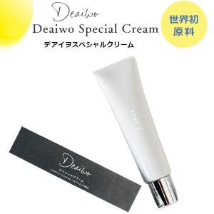 デアイヲ Deaiwo スペシャルクリーム 20g プラスワンのスペシャルケア DE-SPCREAM 保湿 美容液 エイジング ハリ キメ 日本製 即納｜lafitte