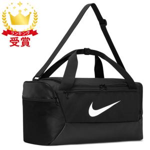 NIKE（ナイキ） ボストンバッグ 41L NIKE ブラジリア S ダッフル 9.5