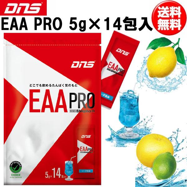 DNS ディーエヌエス EAA PRO 5g×14包 プロテイン スポーツサプリメント アミノ酸 d...