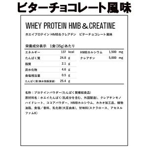 DNS ディーエヌエス ホエイプロテイン HM...の詳細画像1