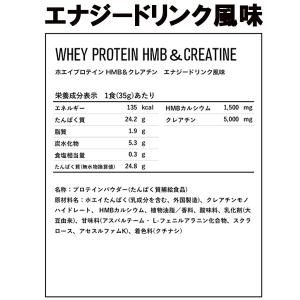 DNS ディーエヌエス ホエイプロテイン HM...の詳細画像2