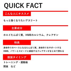DNS ディーエヌエス ホエイプロテイン HM...の詳細画像3