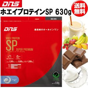 DNS ディーエヌエス ホエイプロテイン SP スーパープレミアム 1kg 即納