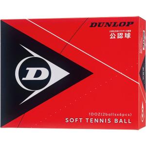 SRIXON DUNLOP ダンロップ ソフトテニスボール 練習球 10ダース入り