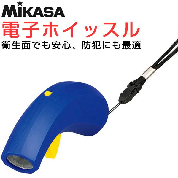 ミカサ MIKASA 電子ホイッスル コロナ対策 衛生的な笛 イービート ブルー EBEATBL