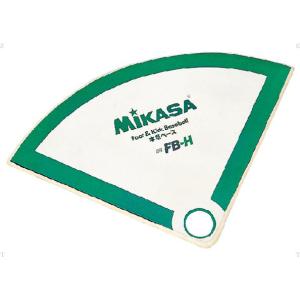 ミカサ MIKASA フットベースボール用ホームベース FBH