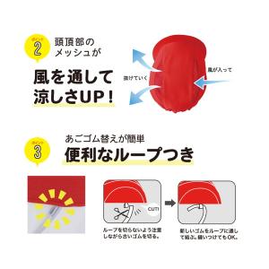 フットマーク FOOTMARK あごゴム交換 ...の詳細画像2