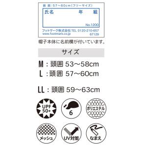 フットマーク FOOTMARK あごゴム交換 ...の詳細画像3