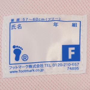 フットマーク FOOTMARK スクラム M ...の詳細画像3