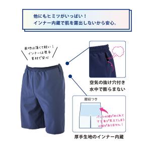 フットマーク FOOTMARK 体のラインが出...の詳細画像5
