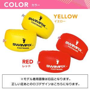 フットマーク FOOTMARK スイムフィック...の詳細画像1